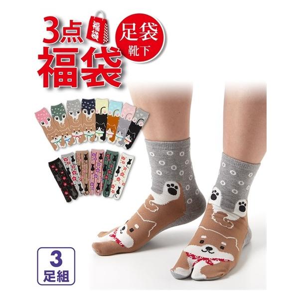 靴下 レディース おまかせセット 日本製 犬と猫柄 足袋 クルー丈 ソックス 3足組 22 0 25 0cm ニッセン Dejapan Bid And Buy Japan With 0 Commission