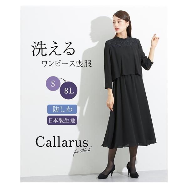 nissen　ニッセン　ブラックフォーマル　ワンピース　3L 洗える　喪服 ニッセン（nissen） 喪服 レディース ワンピース ブラックフォーマル