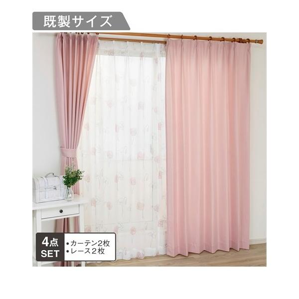 【nissen購入！使用浅！】レース付き落ち着いたピンク色のカーテン nissen購入！使用浅！】レース付き落ち着いたピンク色のカーテン