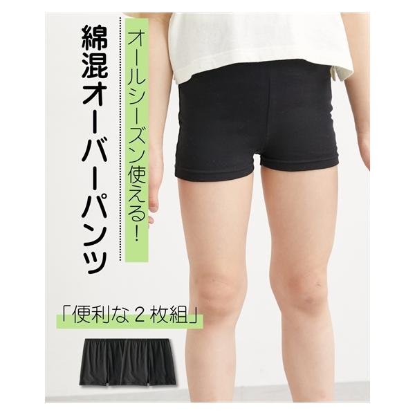 【関連キーワード】 見せパン ショートレギンス 子ども キッズ 春 夏 秋 冬