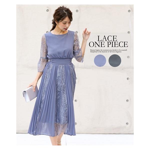 取り寄せ可 謝恩会 結婚式 披露宴 同窓会 二次会 ワンピース レース レディース プリーツ使い フォーマル パーティー ニッセン ドレス デザイン お呼ばれ Nissen Ll 3l Ecr1b452 アウトレット 値段販売 Www Tiendaofertas365 Com