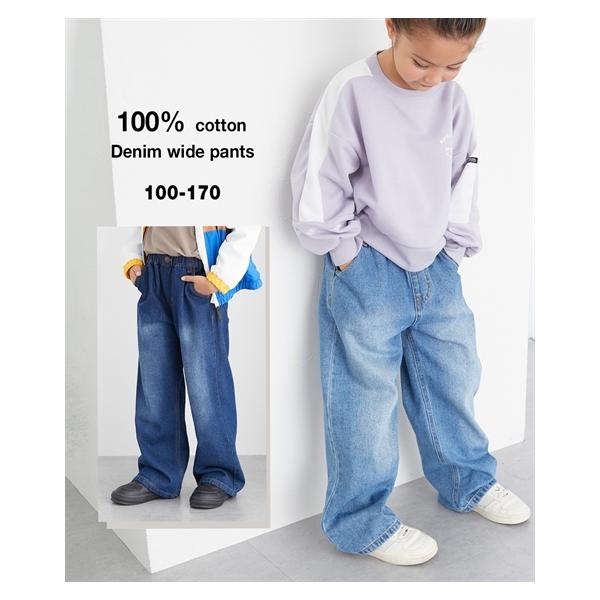ニッセン（nissen） パンツ キッズ 綿100％ デニム ワイド 女の子 子供