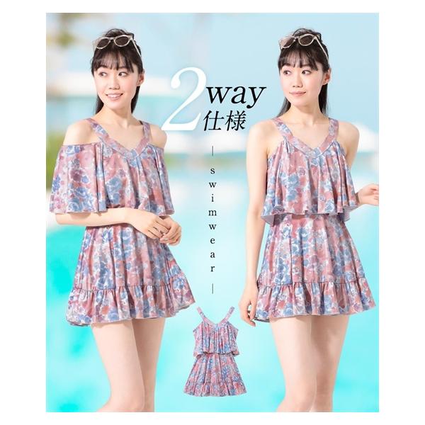 水着 大きいサイズ レディース 2WAY オフショル ワンピース 4L/5L/6L/8L/10L ニッセン nissen ニッセン（nissen） 水着 大きいサイズ レディース 2WAY オフショル