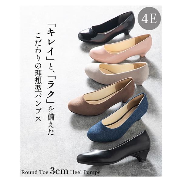 ニッセン パンプス 大きいサイズ レディース ゆったり 幅広 ニッセン パンプス 大きいサイズ レディース ゆったり 幅広