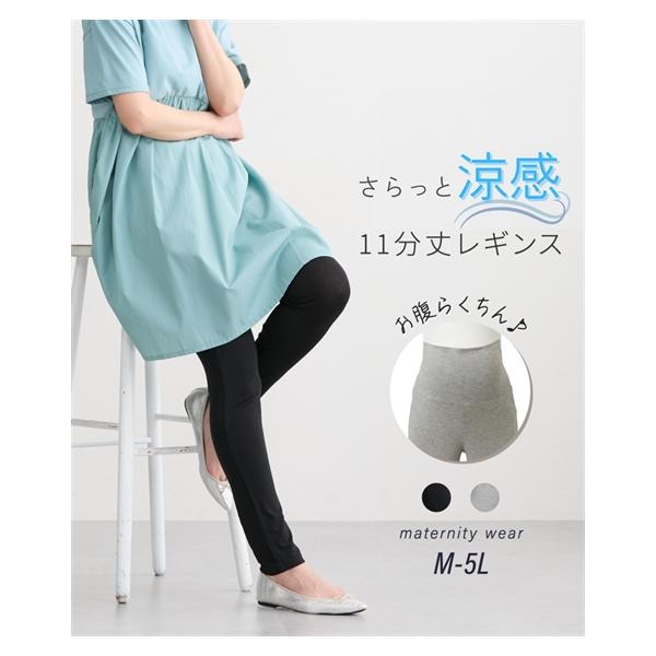 【関連キーワード】 ボトム 夏