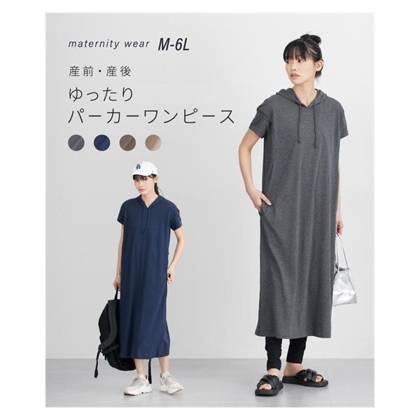 【関連キーワード】 夏