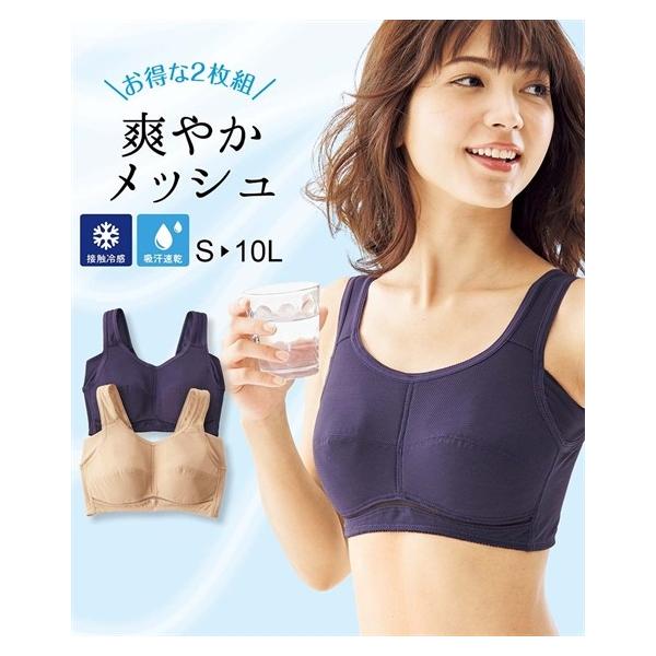 ブラジャー 汗取り みんな探してる人気モノ ブラジャー 汗取り インナー 下着 ナイトウェア