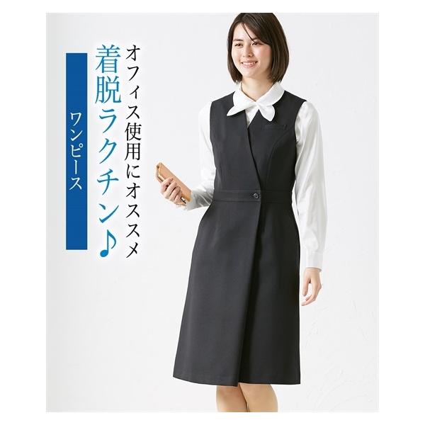 事務服 ワンピース レディース 洗える 防汚加工 カシュクール デザイン 前開き 消臭テープ付 S M L ニッセン Nissen ニッセン Paypayモール店 通販 Paypayモール