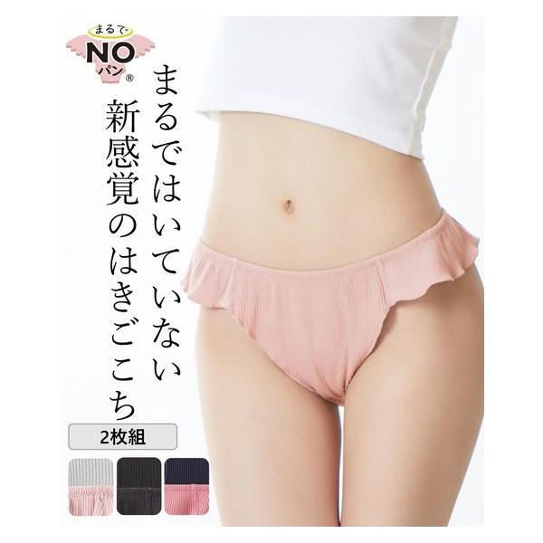 ショーツM4 シーツ2 ニッセン（nissen） ショーツ レディース ストレッチ ゆったり