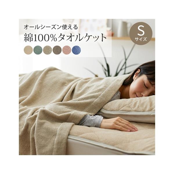 【関連キーワード】 一人暮らし 大学生 社会人 春 夏 秋 冬