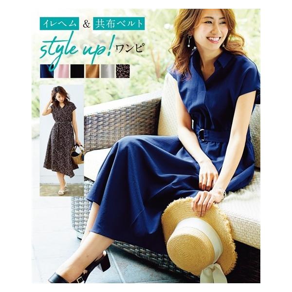 ニッセン（nissen） ワンピース ロング マキシ レディース ウエスト