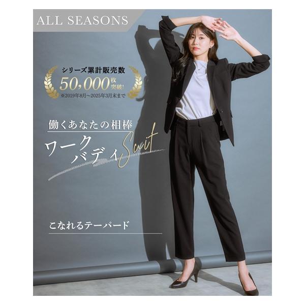 ニッセン（nissen） スーツ パンツ レディース タテヨコ ストレッチ