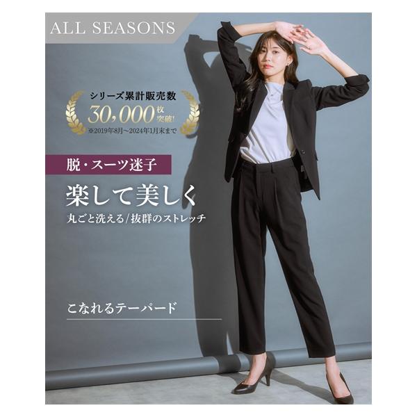 ニッセン（nissen） スーツ パンツ レディース タテヨコ ストレッチ