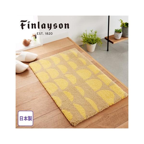 ニッセン（nissen） マット 玄関 FINLAYSON PAJATSO 日本製 約 45×70cm