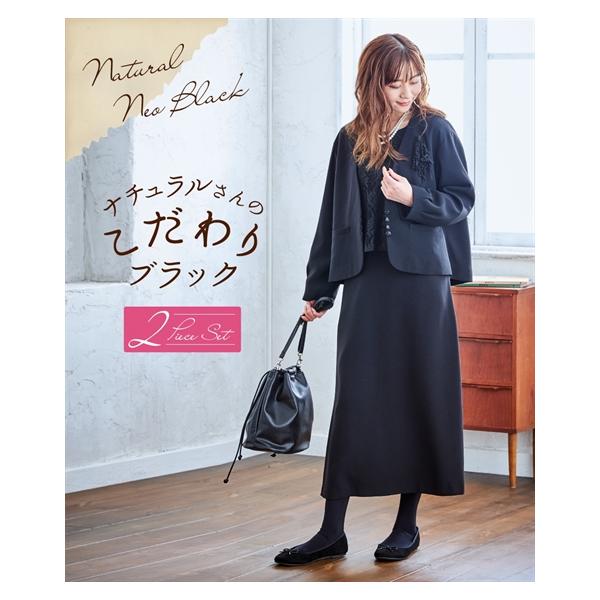 在庫あり 即納 礼服 大きいサイズ 喪服 ワンピース レース使い レディース ブラックフォーマル ニッセン ナチュラル アンサンブル Nissen Ecr1b216 8l 10l Web限定セール Europub Co Uk