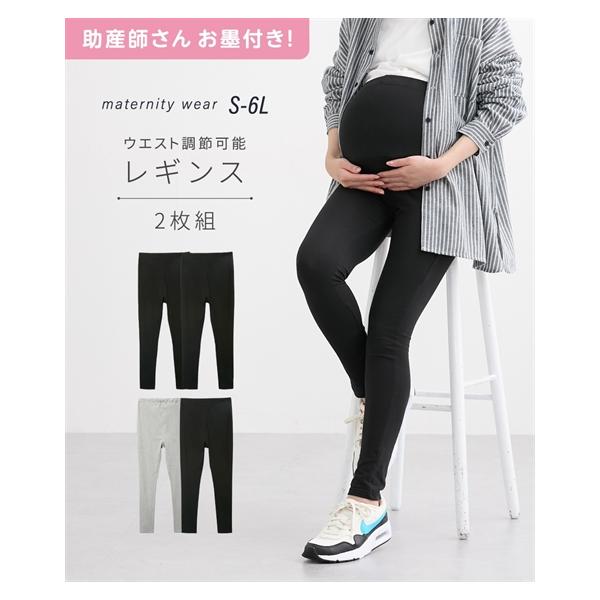 【関連キーワード】 ボトム 春 夏 秋 冬