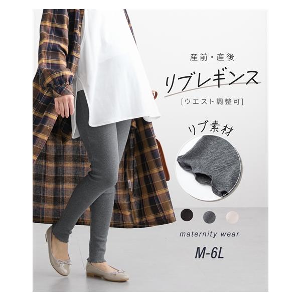 【関連キーワード】 ボトム 春 夏 秋 冬