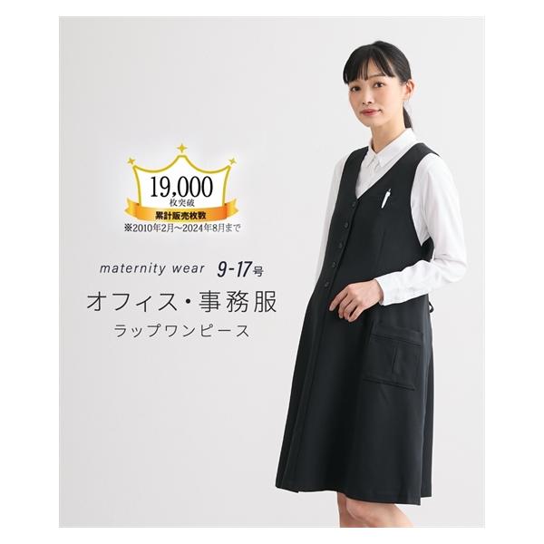 【関連キーワード】 会社 ジャンパースカート ジャンスカ 春 夏 秋 冬