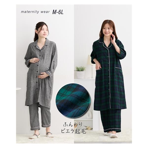 【関連キーワード】 部屋着 入院準備 ナイトウェア 春 秋 冬