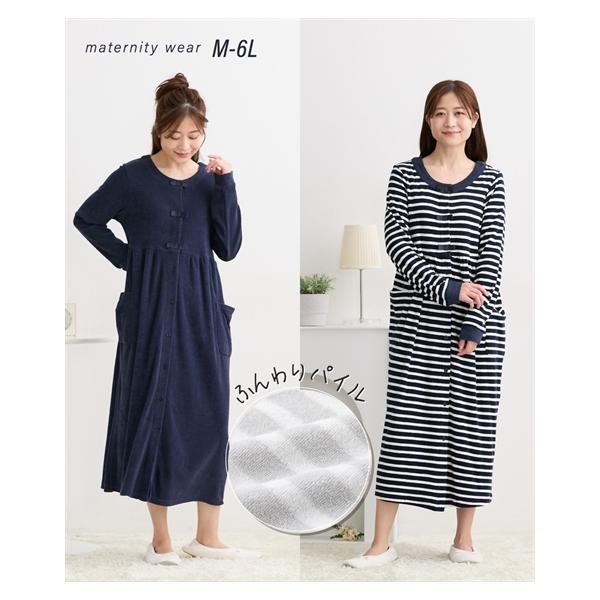 【関連キーワード】 部屋着 入院準備 ナイトウェア 春 秋