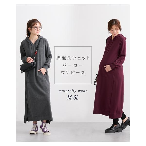 【関連キーワード】 春 秋 冬