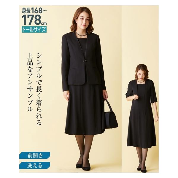 トールサイズ レディース礼服 喪服 通販 人気ランキング 価格 Com
