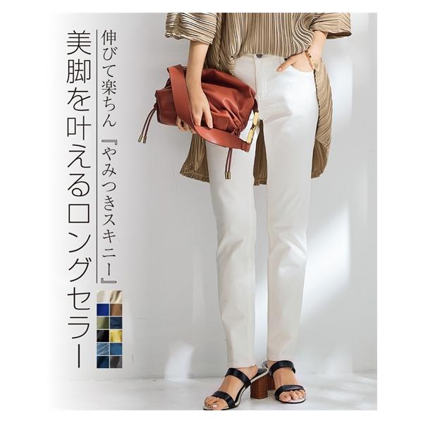 ニッセン（nissen） パンツ スキニー スリム レディース すごく伸びる