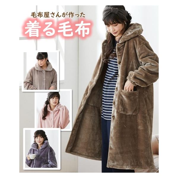 【関連キーワード】 あったか 暖かい お泊り ゆったり ルームウェア カジュアル スラット トール マイヤー ボーダー ラージ レディース ワイド 大きいサイズ 無地 足すっぽり 着る毛布 男女兼用 もこもこ モコモコ かわいい 可愛い あ...