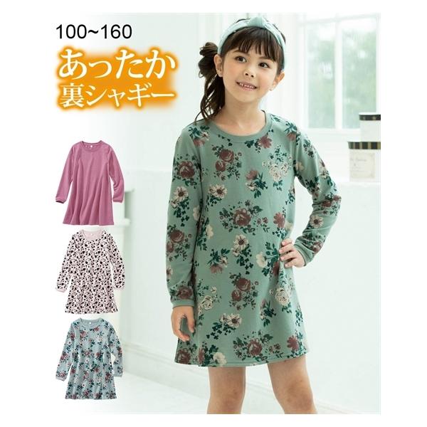 キッズワンピース 100 ワンピース 冬 女の子の人気商品 通販 価格比較 価格 Com