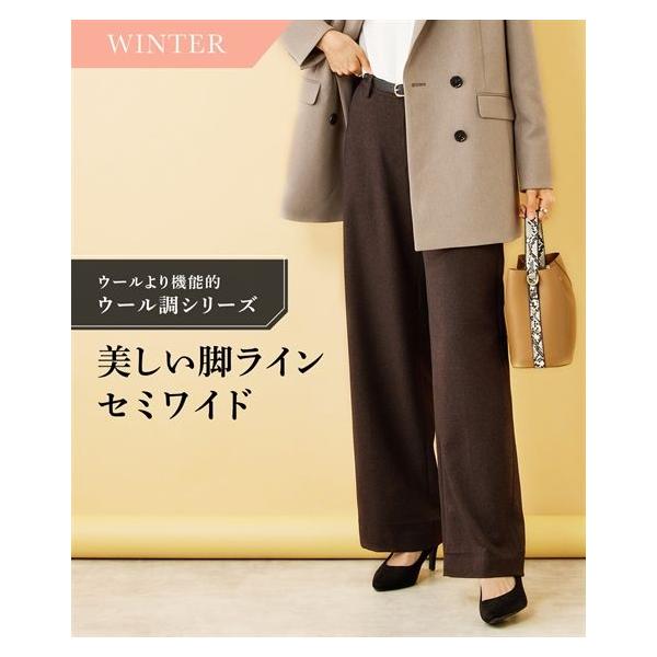 ニッセン（nissen） スーツ レディース パンツ 洗える ウール調