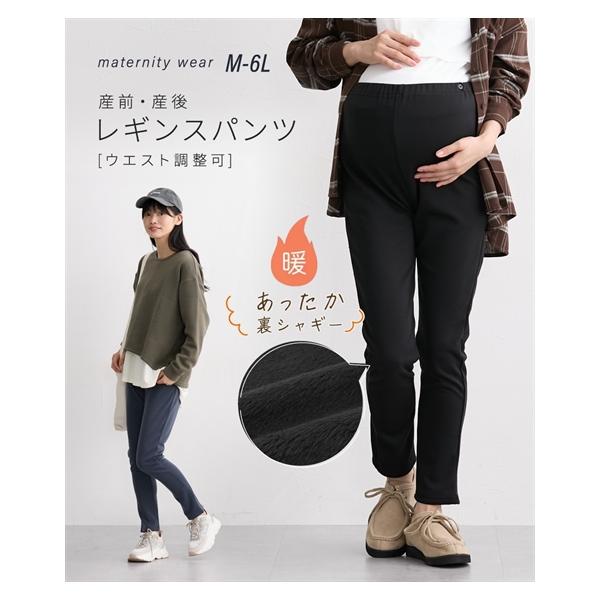 【関連キーワード】 ボトム 冬