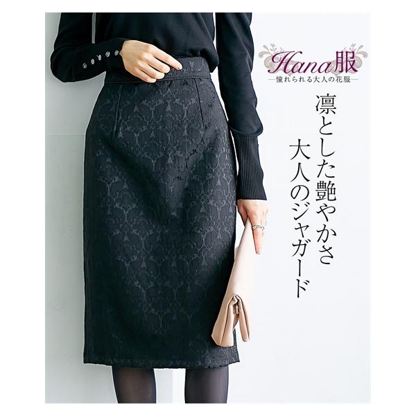 スカート Hana 華やかジャガードギャザー切替スカート【Hana服】 通販【ニッセン】