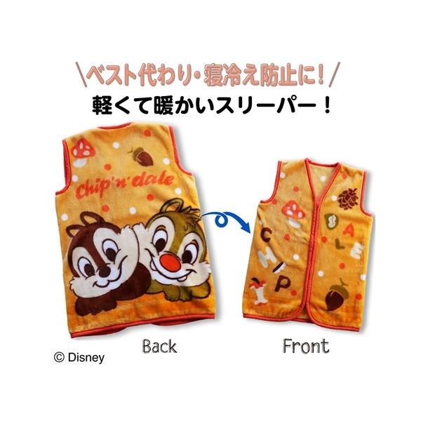 スリーパー 毛布の人気商品 通販 価格比較 価格 Com