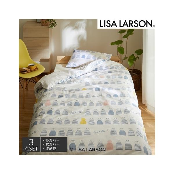 ニッセン（nissen） 寝具 カバー セット LISA LARSON ミンミ 掛け布団