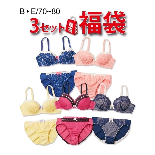 福袋 ブラジャー ショーツ セット レディース おまかせ デザイン 3セット トリンプ 0 M D75 L ニッセン Nissen ニッセン Paypayモール店 通販 Paypayモール