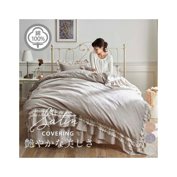 新品未使用★エレガントグレーピンクのダマスクスローズダブル掛け布団枕カバーセット 新品未使用☆エレガントなグレーとピンクのダマスクスローズ柄ダブル