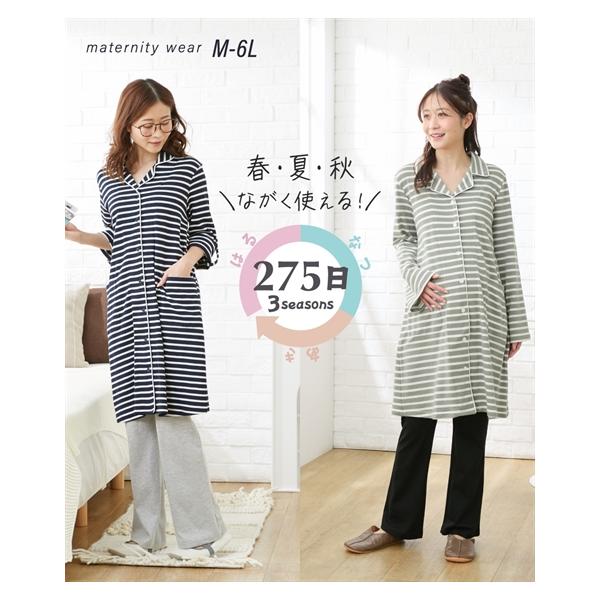 【関連キーワード】 部屋着 入院準備 ナイトウェア 春 夏 秋