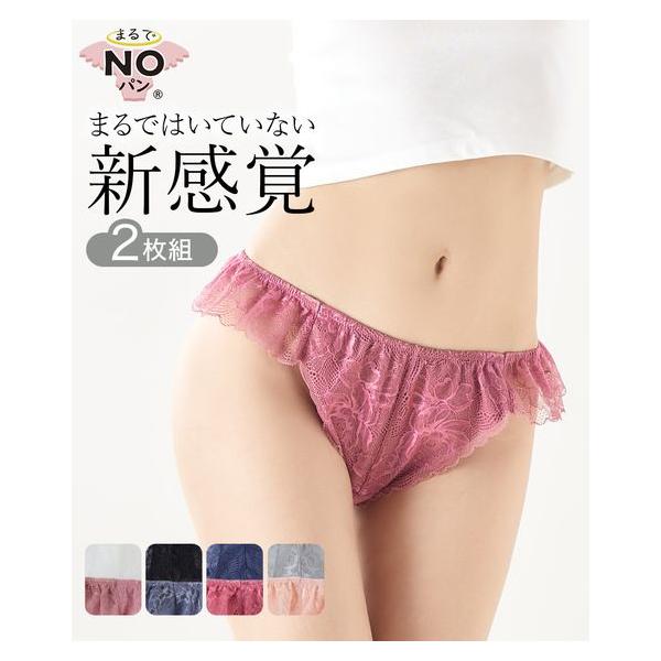 【関連キーワード】 お買い得 そけいぶ ひびきにくい ふんどし ふんどしショーツ ぽっちゃり まとめ買い まるでNOパン らくちんショーツ 響きにくい インナー インナーウエア オールシーズン ショーツ ストレッチ セクシー セット セルフ...