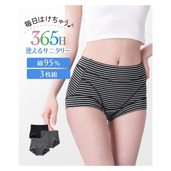 【関連キーワード】 レディース インナー 大きいサイズ ぽっちゃり 春 夏 秋 冬