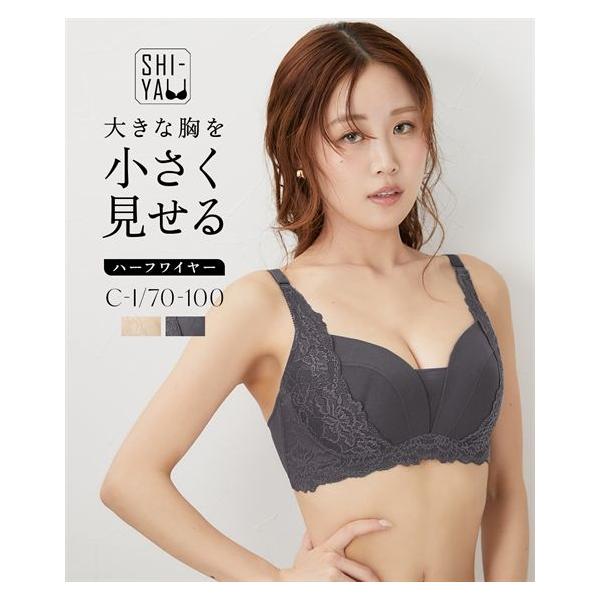 ニッセン（nissen） ブラジャー ワイヤー入り レディース グラマー