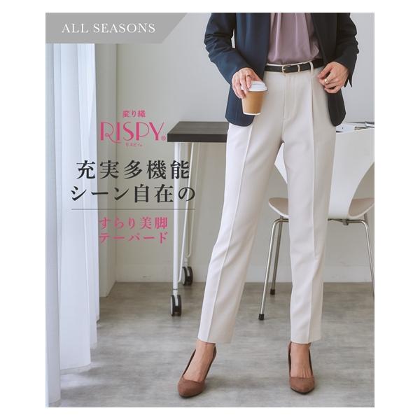 ニッセン（nissen） パンツ レディース 9分丈 テーパード すごく伸びる