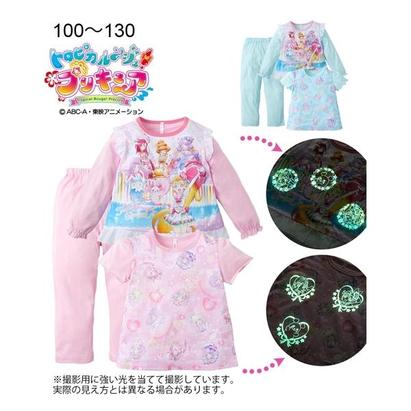 パジャマ キッズ 女の子 トロピカル ジュ プリキュア 光る 2tops 子供服 身長100 110 1 130cm ニッセン Nissen Buyee Buyee 提供一站式最全面最專業現地yahoo Japan拍賣代bid代拍代購服務 Bot Online