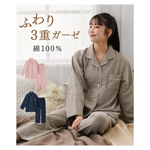 ニッセン（nissen） ルームウェア 上下セット レディース 3重ガーゼ 綿