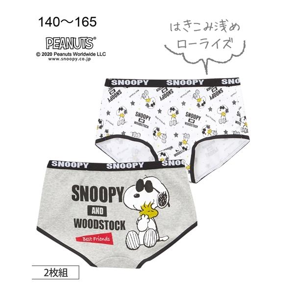 スヌーピー 子供 キッズパジャマ 下着の人気商品 通販 価格比較 価格 Com