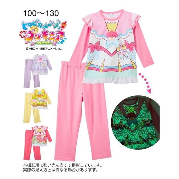 パジャマ キッズ 女の子 トロピカル ジュ プリキュア 光る 変身 子供服 身長100 110 1 130cm ニッセン Nissen Buyee 日本代购平台 产品购物网站大全 Buyee一站式代购 Bot Online