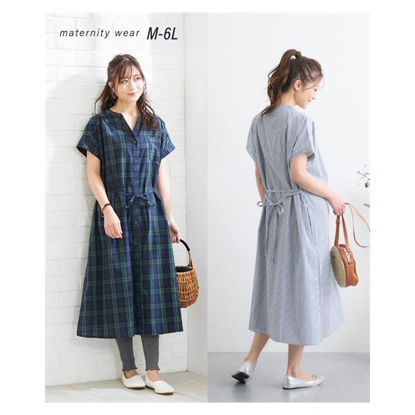 産前　産後　ワンピース 楽天市場】「選べる福袋対象商品」マタニティワンピース (LOVE