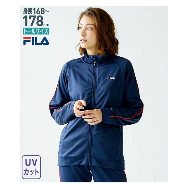 Fila ジャージ レディース その他のスポーツウェアの人気商品 通販 価格比較 価格 Com