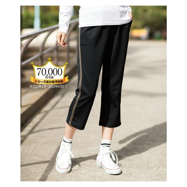 ニッセン パンツ ストレート 大きいサイズ レディース ジャージ ニッセン パンツ ストレート 大きいサイズ レディース ジャージ