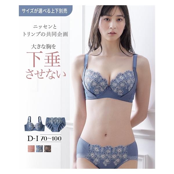 ニッセン（nissen） ブラジャー ワイヤー入り レディース グラマー