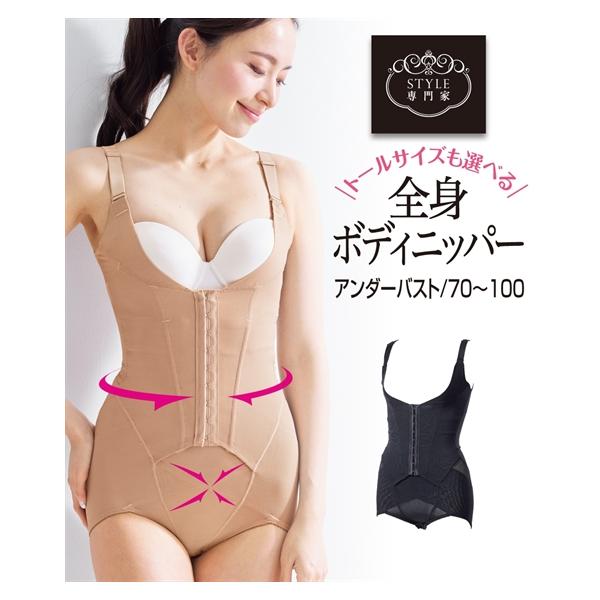 nissenzai_zzy4321b1612